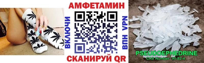 Amphetamine Premium Урус-Мартан