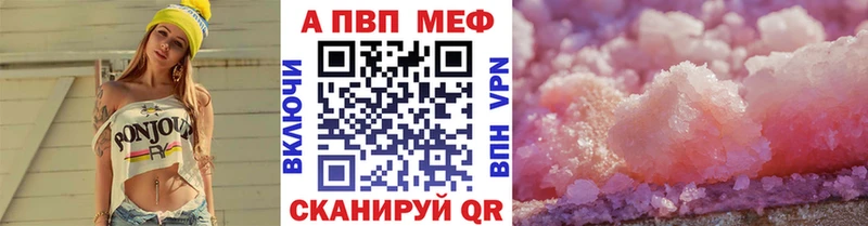 Alpha PVP крисы CK  Урус-Мартан 