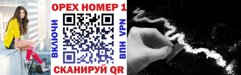 блэк спрут ONION  Урус-Мартан  КОКАИН Fish Scale 