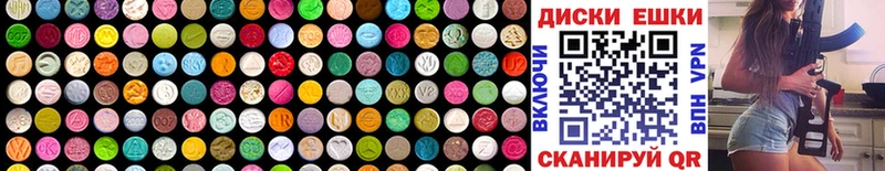 Ecstasy XTC  где можно купить   Урус-Мартан 