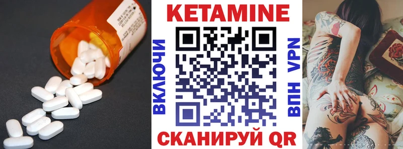 купить наркотик  Урус-Мартан  KRAKEN   КЕТАМИН VHQ 
