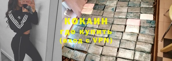 дистиллят марихуана Балахна