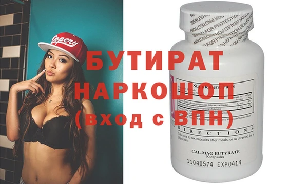 первитин Балабаново