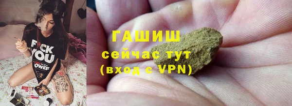 дистиллят марихуана Балахна