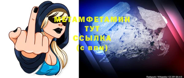 первитин Балабаново