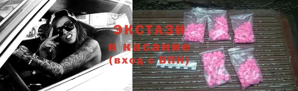 дистиллят марихуана Балахна