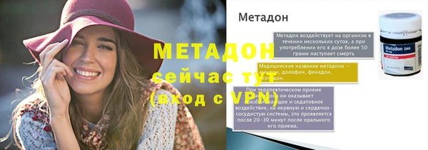 первитин Балабаново