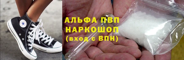 первитин Балабаново