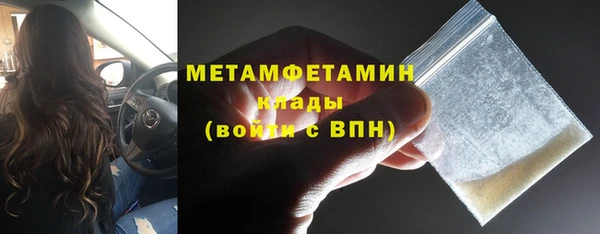 первитин Балабаново
