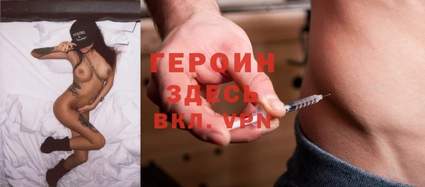 первитин Балабаново