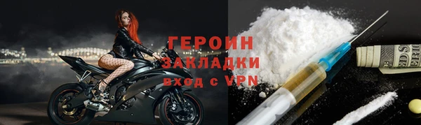 первитин Балабаново