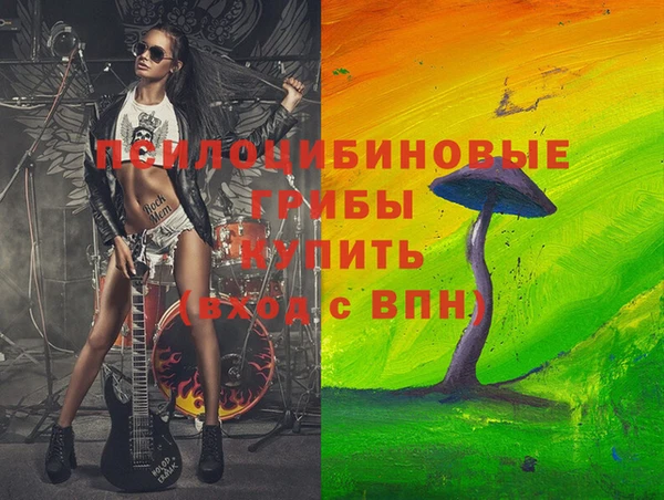 первитин Балабаново