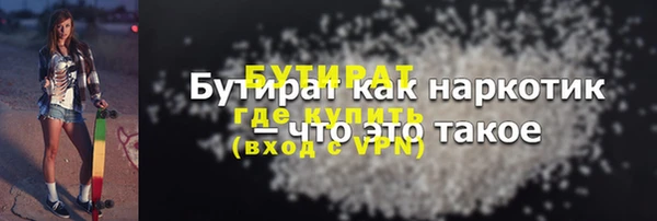 дистиллят марихуана Балахна
