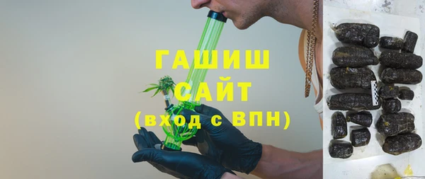 первитин Балабаново
