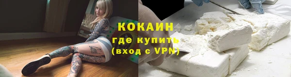 дистиллят марихуана Балахна