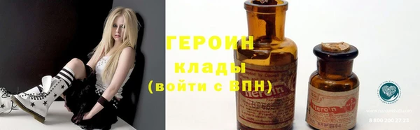 дистиллят марихуана Балахна