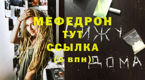 дистиллят марихуана Балахна
