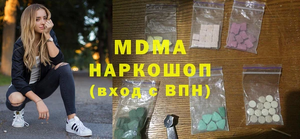 дистиллят марихуана Балахна