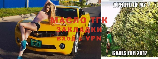 дистиллят марихуана Балахна