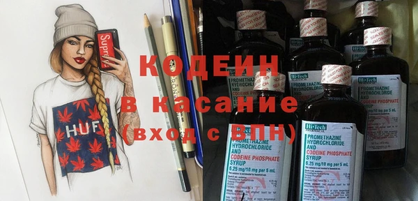 дистиллят марихуана Балахна