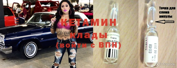 первитин Балабаново