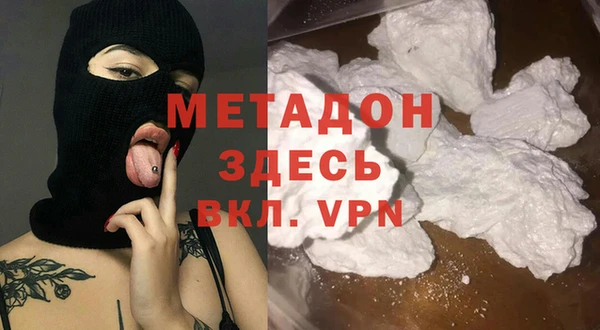 первитин Балабаново