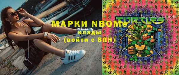 дистиллят марихуана Балахна