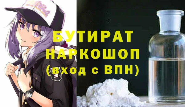 дистиллят марихуана Балахна