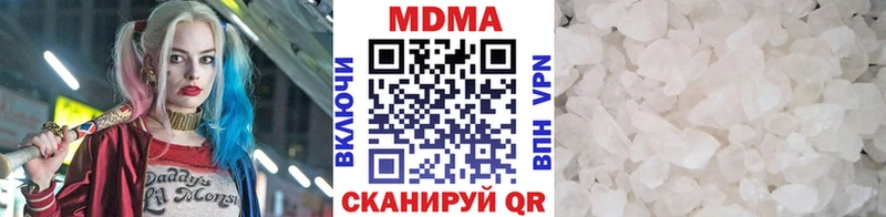 МДМА crystal  купить наркотики сайты  Урус-Мартан 