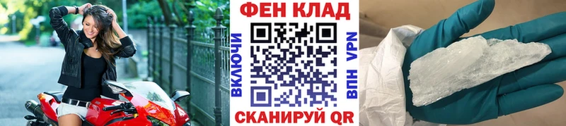 Первитин витя  где найти наркотики  Урус-Мартан 